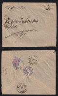 Iran Persia Ca 1907 Cover 6Ch Lion TEHERAN - Iran