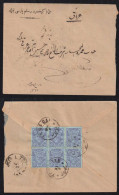 Iran Persia Ca 1907 Cover Block Of 6 1Ch Lion TEHERAN - Iran