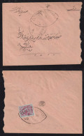 Iran Persia 1908 Cover 6Ch Lion TEHERAN BAZAR X Sultanabad ARAK Date Error 80 Instead Of 08 - Iran