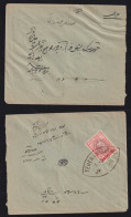 Iran Persia 1910 Cover 6Ch Lion TEHERAN BAZAR - Iran