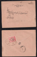 Iran Persia 1910 Cover 6Ch Lion TEHERAN BAZAR - Iran