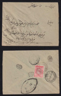 Iran Persia 1910 Cover 6Ch Lion Sultanabad ARAK X MESHED - Iran