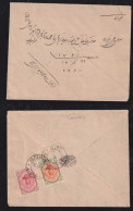 Iran Persia 1919 Cover 1Ch + 5Ch ISFAHAN X TEHERAN - Iran