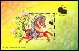 [Q] Hong Kong 2014: Foglietto Anno Del Cavallo / Year Of The Horse S/S ** - Chinese New Year