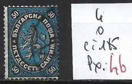 BULGARIE 4 Oblitéré Côte 185 € - Used Stamps