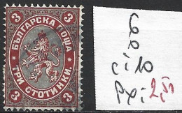 BULGARIE 6 Oblitéré Côte 10 € - Used Stamps