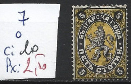 BULGARIE 7 Oblitéré Côte 10 € - Used Stamps