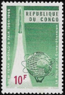 Democratic Republic Of The Congo 1965 Mint Stamp New York World's Fair Space 10F [WLT1643] - Mint/hinged