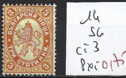BULGARIE 14 Sans Gomme Côte 3 € - Unused Stamps
