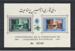 Afghanistan, N° Yv BF 13, Mi  BL 14A,  **, Bâtiment De L'Assemblée Nationale - Afghanistan