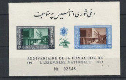 Afghanistan, N° Yv BF 13 ND, Mi  BL 14B,  **, Bâtiment De L'Assemblée Nationale - Afghanistan