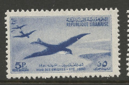 LIBAN PA N° 57 NEUF** LUXE SANS CHARNIERE / Hingeless / MNH - Lebanon