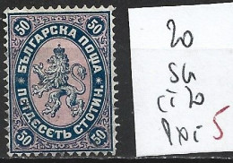 BULGARIE 20 Oblitéré Côte 2 € - Used Stamps