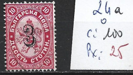 BULGARIE 24a Oblitéré Côte 100 € - Used Stamps