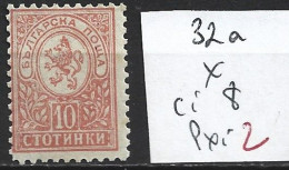 BULGARIE 32a * Côte 8 € - Unused Stamps