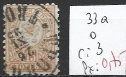 BULGARIE 33a Oblitéré Côte 3 € - Used Stamps