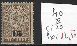 BULGARIE 40 * Côte 50 € - Unused Stamps