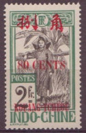 Kouang Tchéou - YT N° 49 **  - Neuf Sans Charnière - Unused Stamps