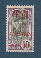 Kouang Tchéou - YT N° 51 **  - Neuf Sans Charnière - TB - Unused Stamps