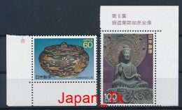 JAPAN Mi.Nr. 1821-1822 Nationale Kunstschätze - MNH - Ongebruikt
