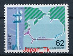 JAPAN Mi.Nr. 1843 Inbetriebnahme Des Transpazifischen Kabels Nr. 3 - MNH - Ongebruikt