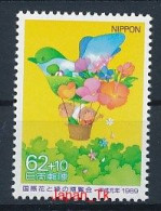 JAPAN Mi. Nr. 1850  Internationale Gartenbauausstellung 1990, Osaka - MNH - Ongebruikt