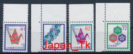 JAPAN Mi. Nr. 1868-1871 Freimarken Für Glückwunsch- Und Beileidsbriefe - MNH - Ongebruikt