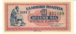 GREECE P317 1 DRACHME 1941    UNC. - Grèce