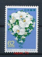 JAPAN Mi. Nr. 1876 6. Internationaler Floristenkongress, Tokyo - MNH - Ungebraucht