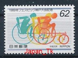JAPAN Mi. Nr. 1878 Sportspiele Der Behinderten Für Den Fernöstlichen Und Südpazifischen Raum, Kobe - MNH - Unused Stamps