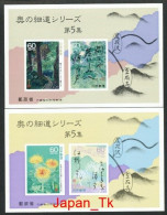 JAPAN Mi. Nr. Block 118-127 Oku No Hosomichi - MNH - Hojas Bloque