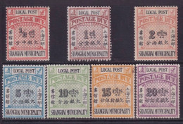 China  Qing Dynasty Stamp 1893 SH.26 Postage Due Issue 7 Stamps - Nuevos