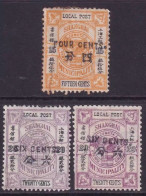 China  Qing Dynasty Stamp 1896 SH.29   Shanghai Municipal Council Mark Surcharged 3 Stamps - Ungebraucht