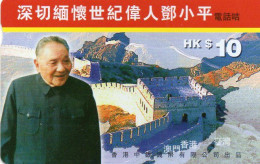 HONG KONG - MAGNETIC - DENG XIAOPING - THE GREAT CHINA WALL - Hongkong