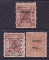 China  Qing Dynasty Stamp 1888  SH.16  7th Gong Bu Small Dragon Issue Surcharged 3Stamps - Ungebraucht