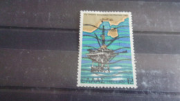 GRECE YVERT N°1431 - Used Stamps