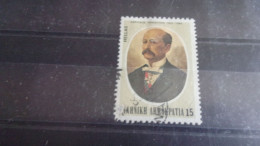 GRECE YVERT N°1455 - Used Stamps
