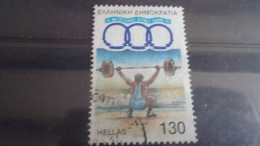 GRECE YVERT N°1772 - Used Stamps