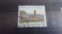 GRECE YVERT N°1802 - Used Stamps