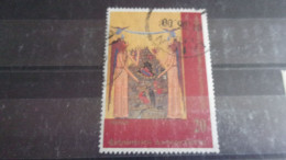 GRECE YVERT N°2015 - Used Stamps