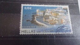 GRECE YVERT N°2416 - Used Stamps