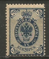 FINLANDIA YVERT NUM. 52 * NUEVO CON FIJASELLOS - Neufs