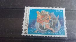 GRECE YVERT N°2494 - Used Stamps