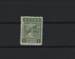 GREECE 1912/13 LEMNOS 1 LEPTON MNH STAMP WITH REVERSED OVERPRINT    HELLAS No 301e AND VALUE EURO 110.00 - Lemnos
