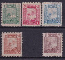 China  Qing Dynasty  Treaty Port  Stamp Of Yantai Chefoo CH.2 1894  2nd  Beacon Tower Issue 5 Stamps - Unused Stamps