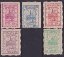 China  Qing Dynasty  Treaty Port  Stamp Of Chungking  CHUNG 3 1894   3rd Ordinary Issue 5Stamps - Nuevos