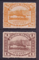 China  Qing Dynasty  Treaty Port  Stamp Of  Foochow FOO 2  1896  2nd  Regatta Dragon Boat Issue 2Stamps - Ungebraucht