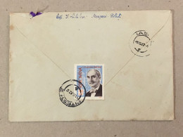 Constantin Budeanu Academician Engineer Ingénieur Académicien Romania RPR Stationery Stamp On Cover Iasi Pitesti - Storia Postale