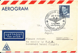 Denmark Aerogramme First SAS Flight Copenhagen - Tokyo 25-4-1951 - Posta Aerea