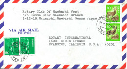 Japan Air Mail Cover Sent To USA Maebashi 24-11-1981 Topic Stamps - Airmail